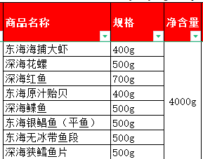 1723108156610.png