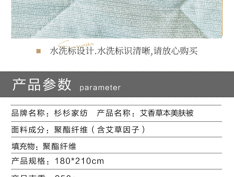 详情-18.jpg