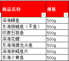 1723107493975.png