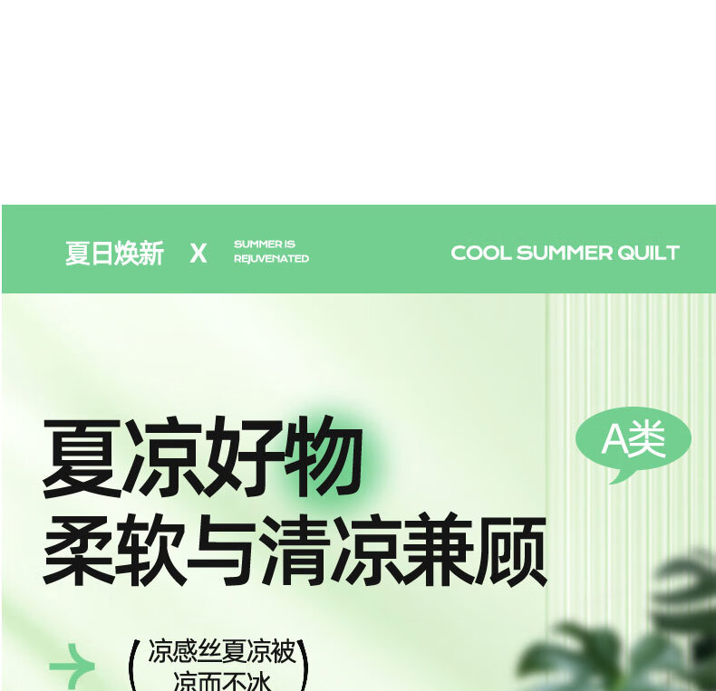 详情-00.jpg