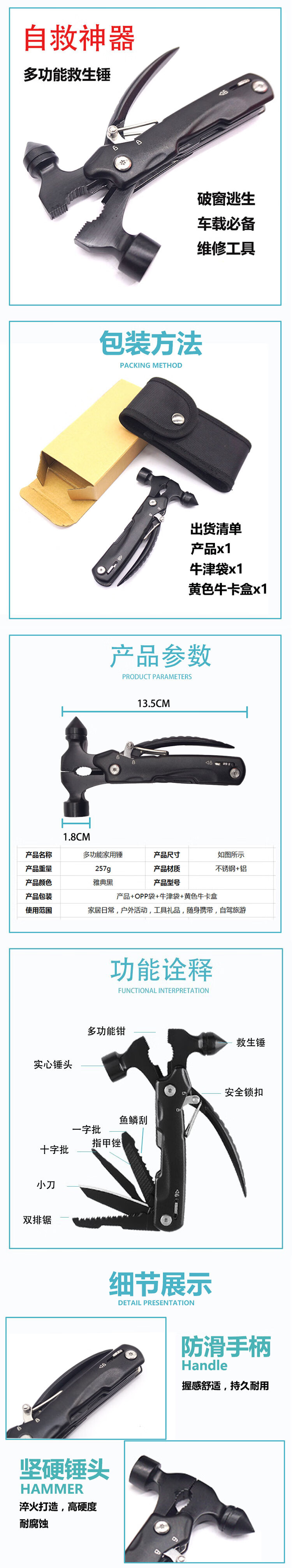 详情-04.jpg
