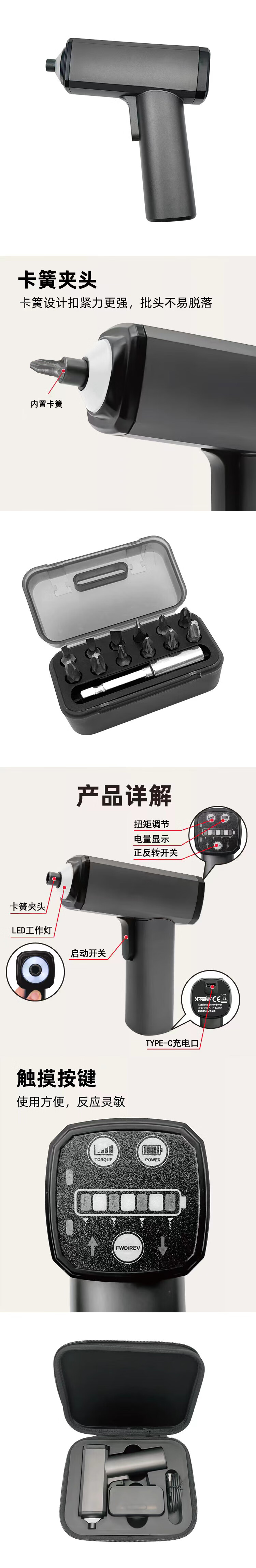 详情-01.jpg