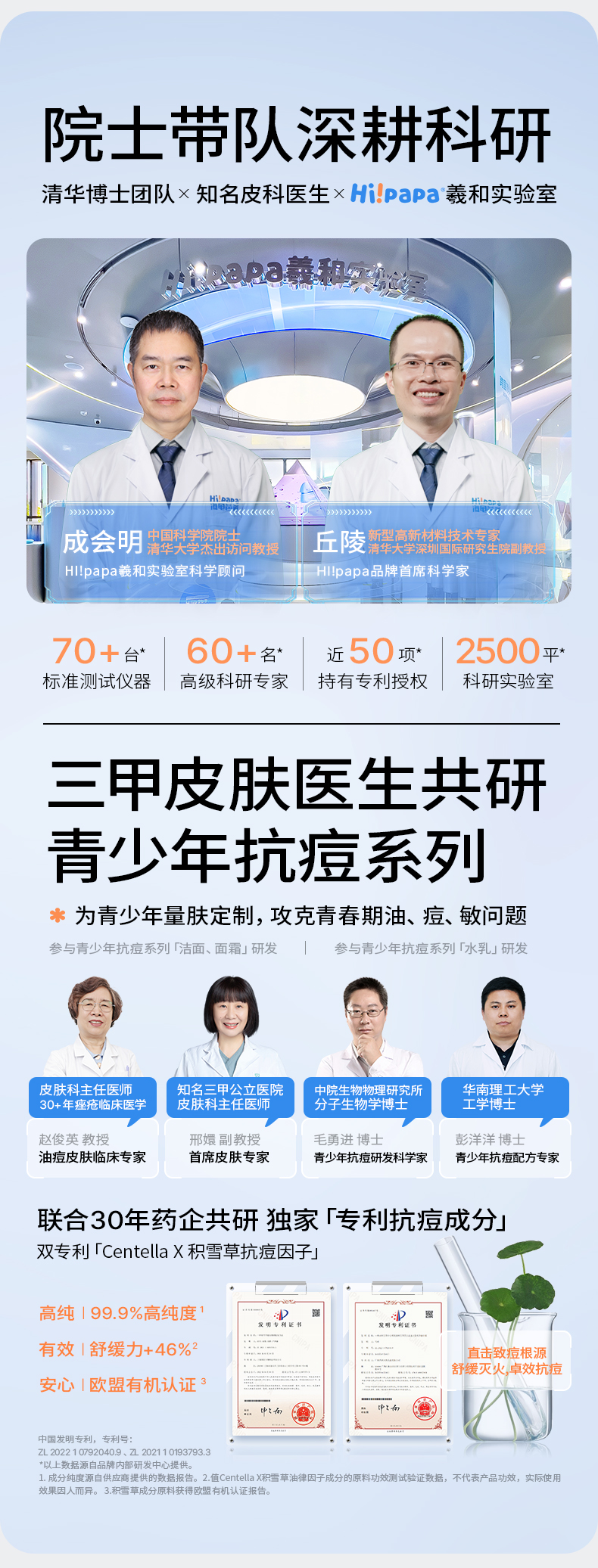 闭口水详情页3_04.jpg