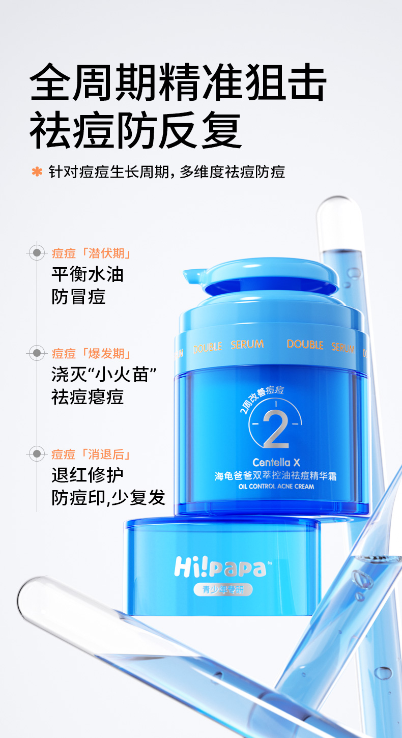 改2_08.jpg