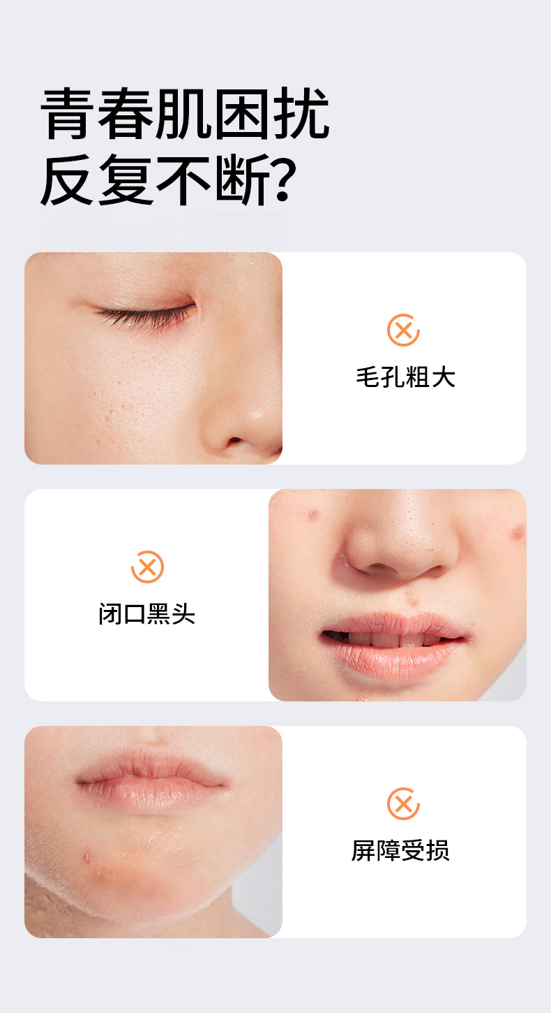 闭口乳-换模特_03.jpg