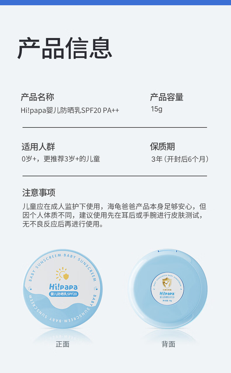 详情-14.jpg