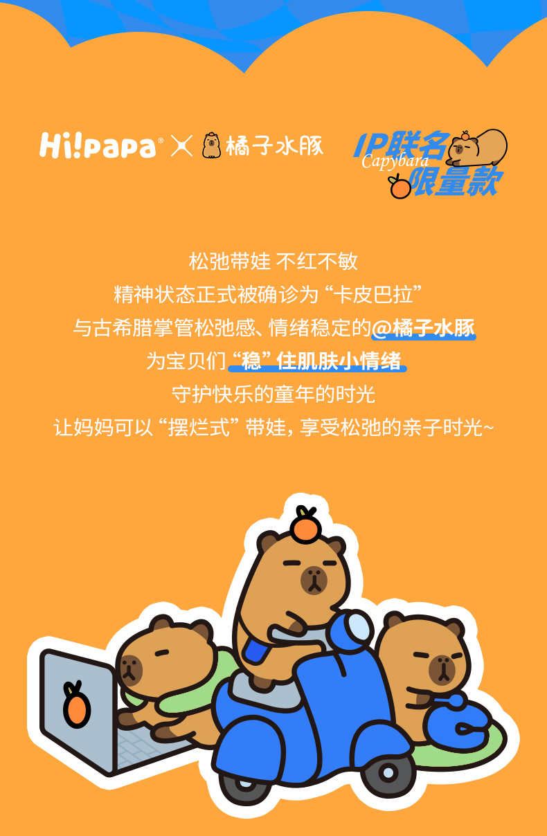 img_v3_02e1_a2a6be1c-9f7b-46f6-b501-f724b99ae54g_02.jpg