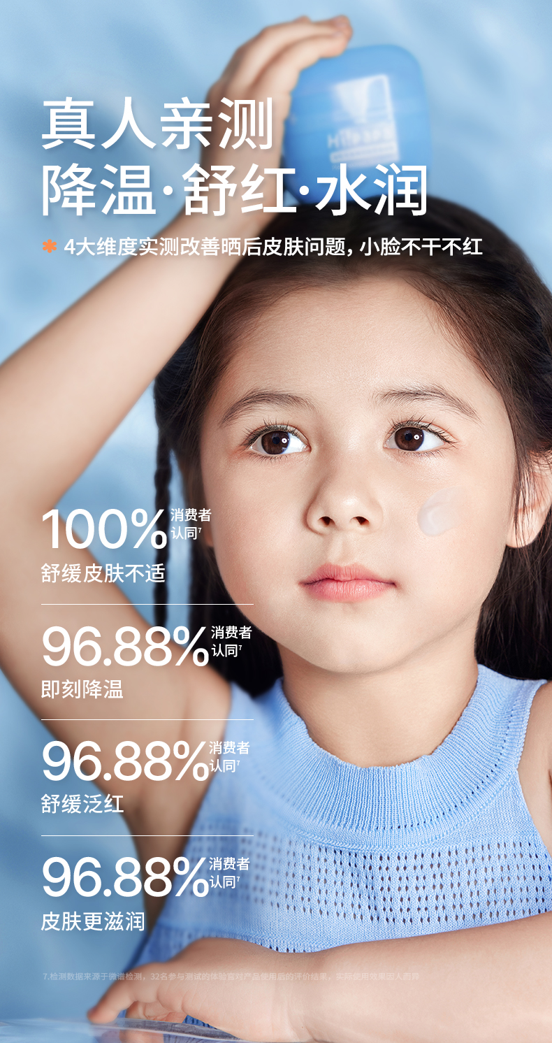 详情_11.jpg