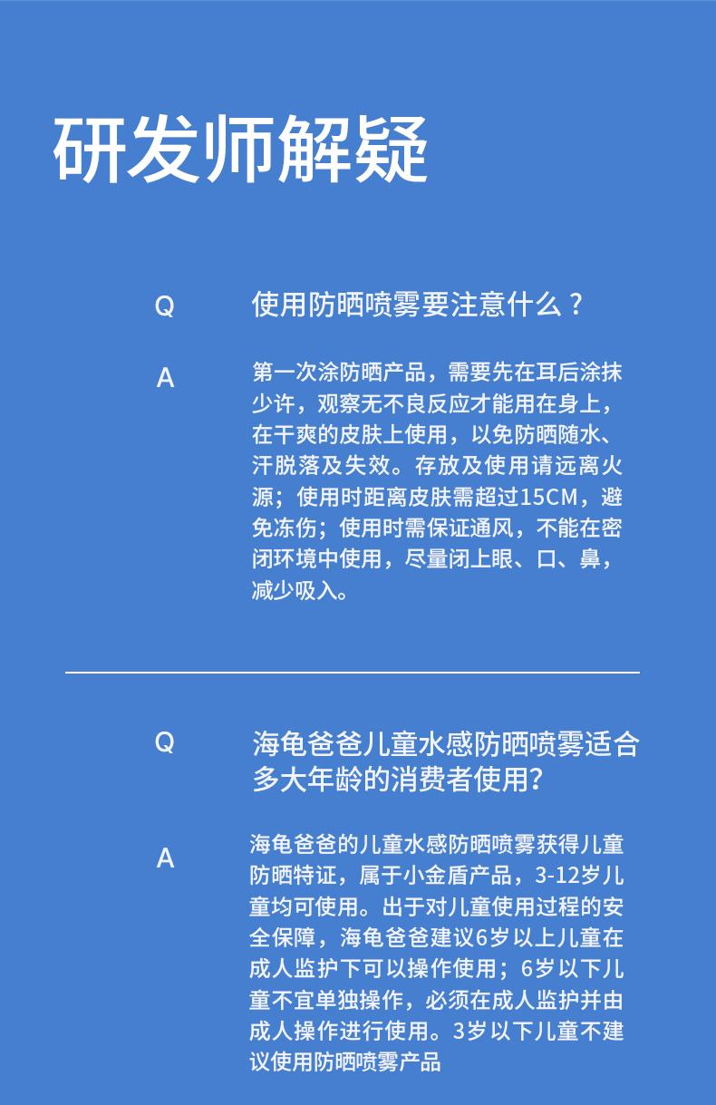 详情-15.jpg