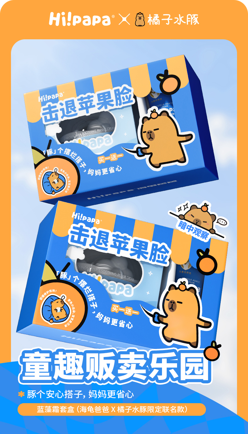 img_v3_02e1_a2a6be1c-9f7b-46f6-b501-f724b99ae54g_01.jpg
