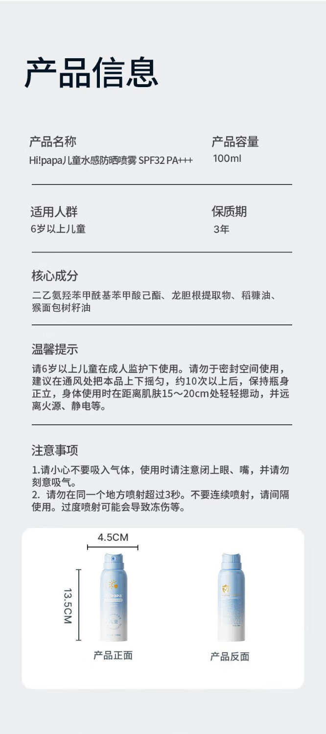 详情-14.jpg