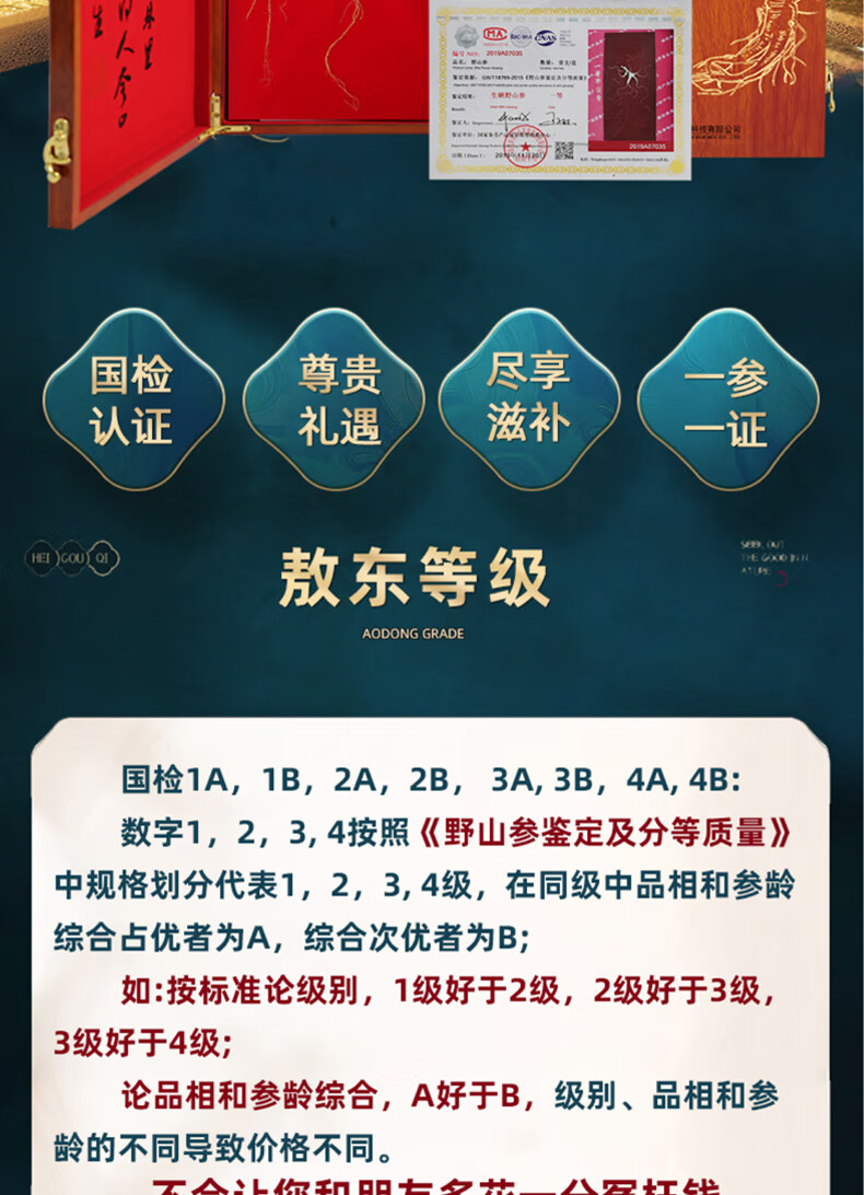 详情-04.jpg