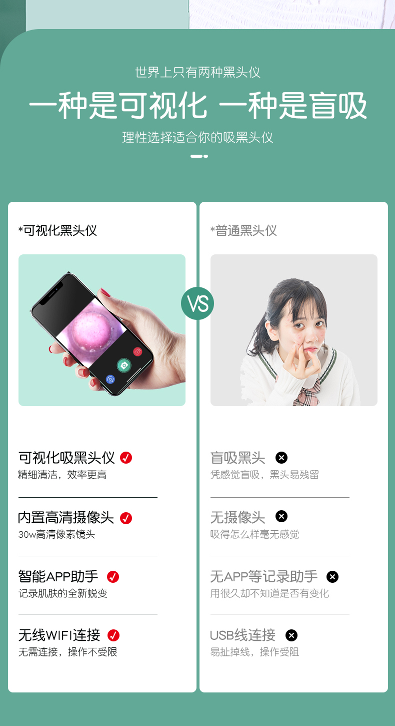 详情 (4).jpg