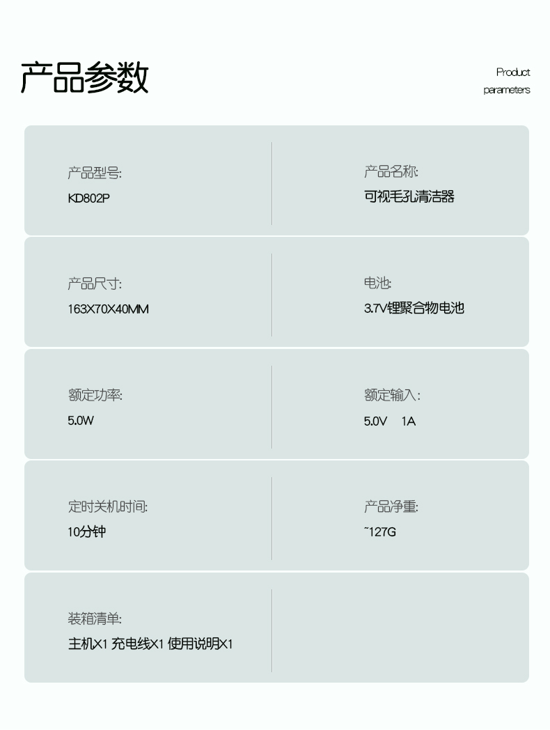 详情 (16).jpg