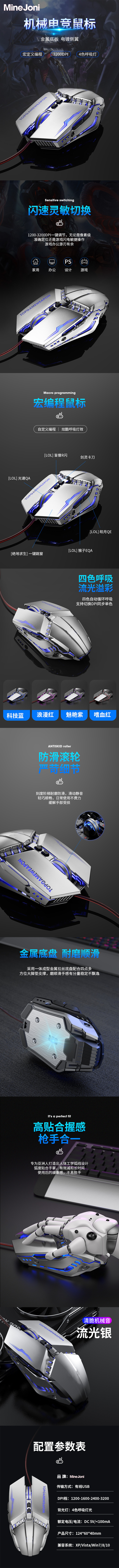 详情页.jpg