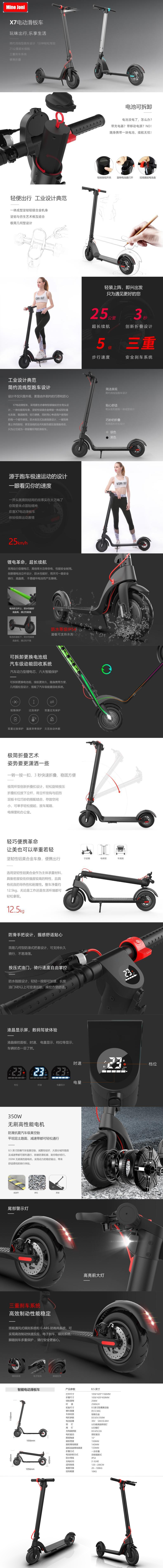 详情图.jpg