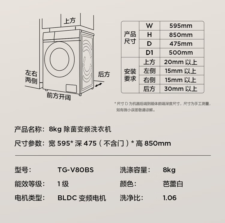 详情图片_33.jpg