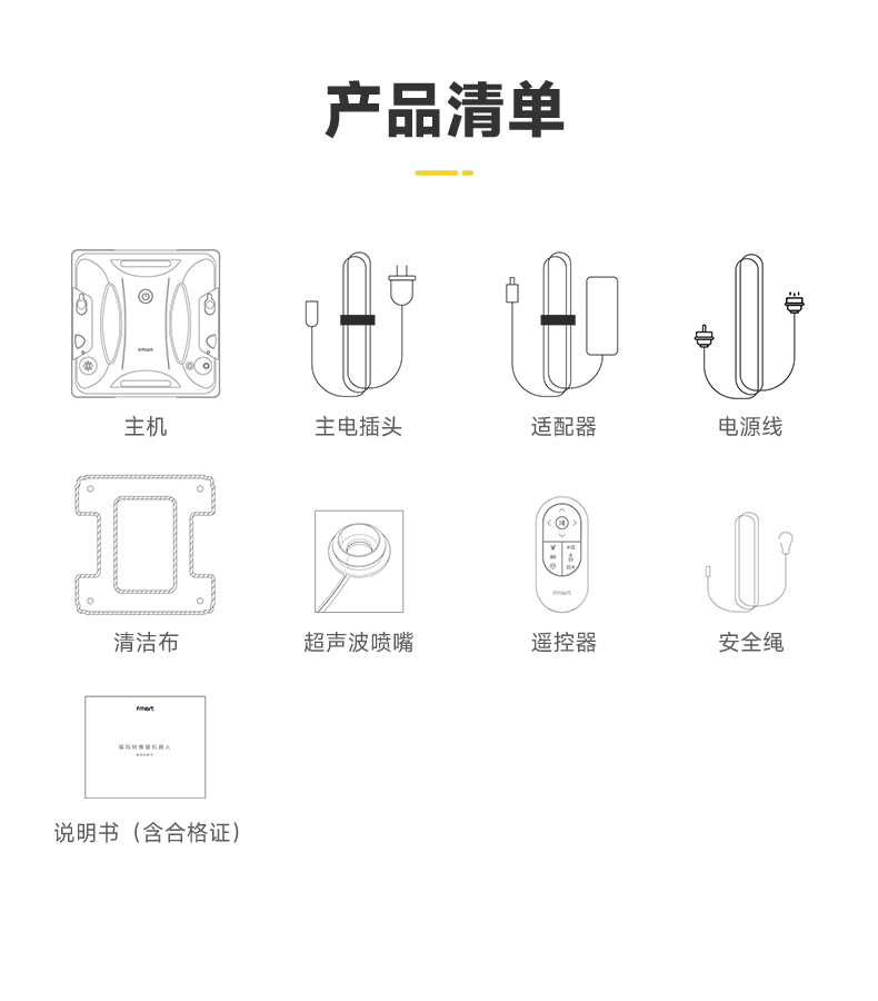 W6S详情页--下gg_13.jpg