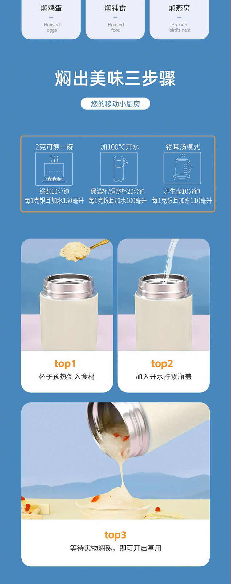 有机银耳_06.jpg