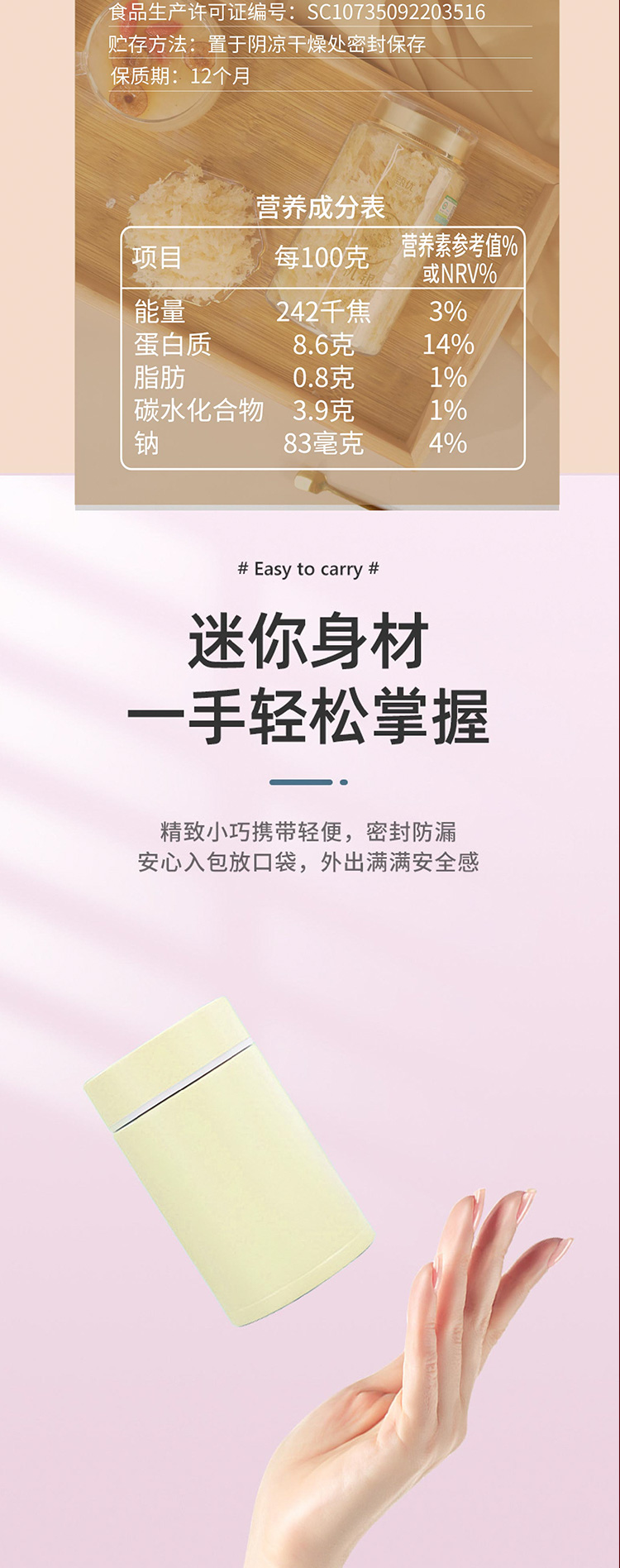 有机银耳_04.jpg