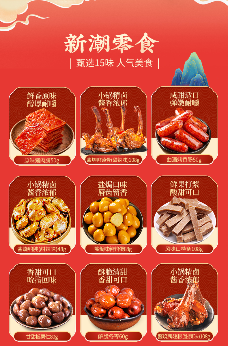 万事胜意1147g_03.jpg