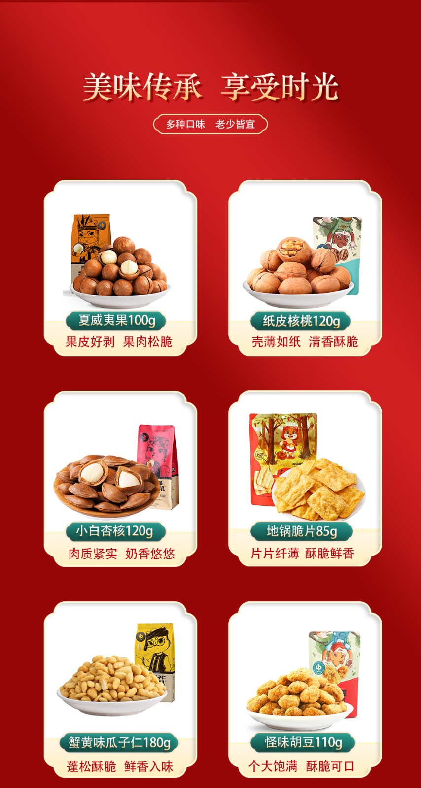 顺风礼盒_02.jpg