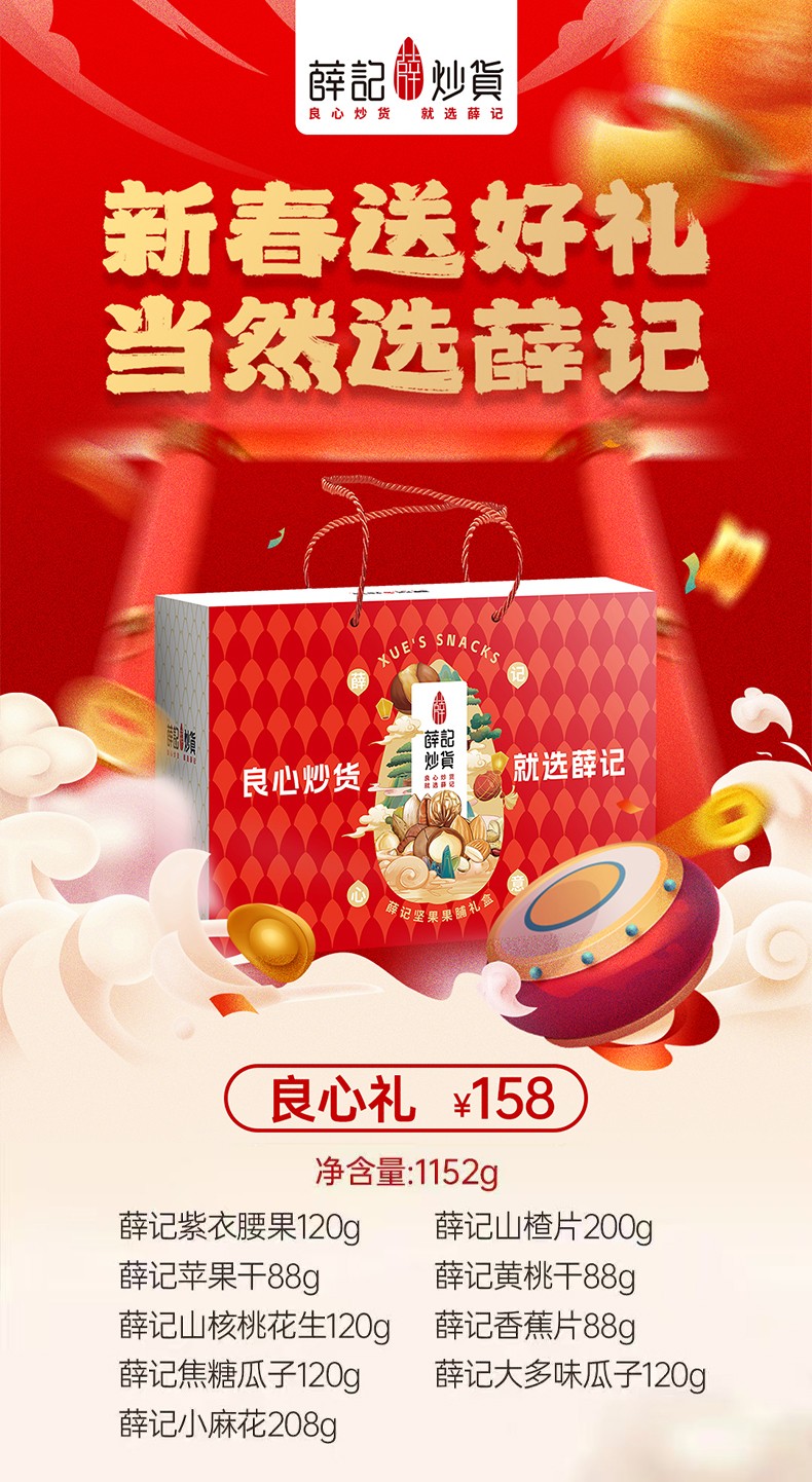 良心礼.jpg
