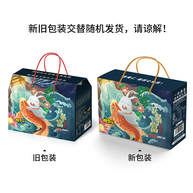 蛋黄酥12枚礼盒装详情_09.jpg