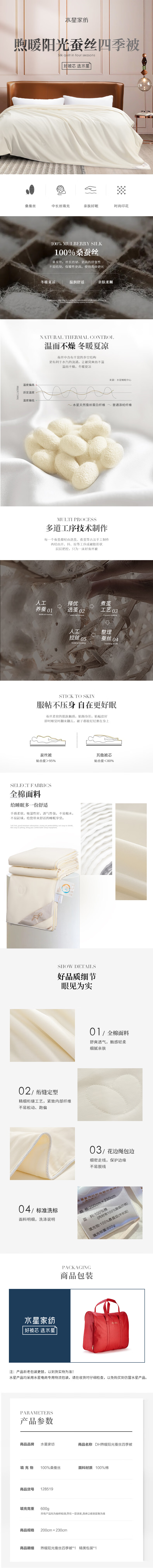 详情-02.jpg