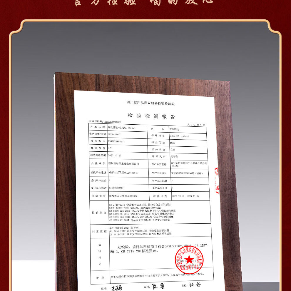 详情-12.jpg