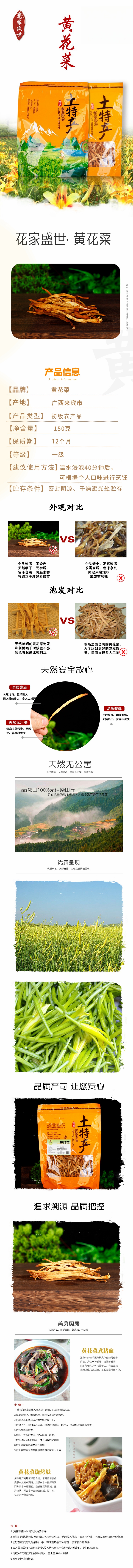 长图.png