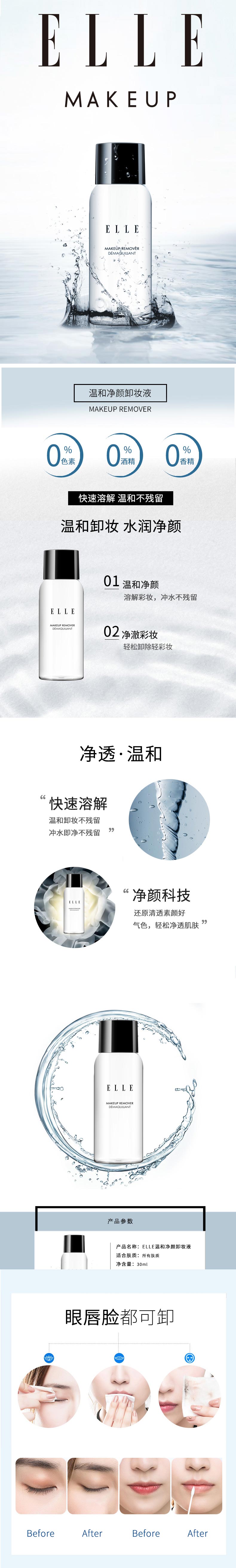 详情页.jpg