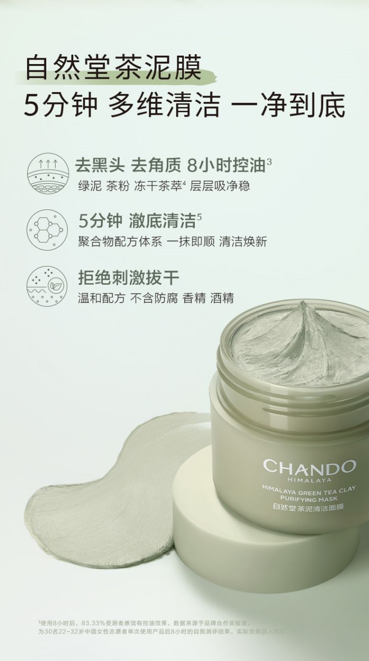 详情图 (2).jpg