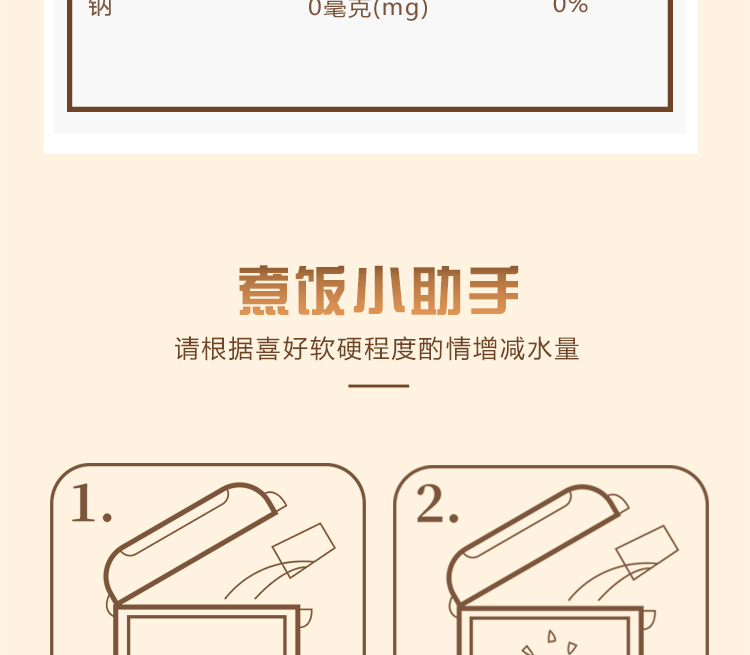 详情_16.jpg
