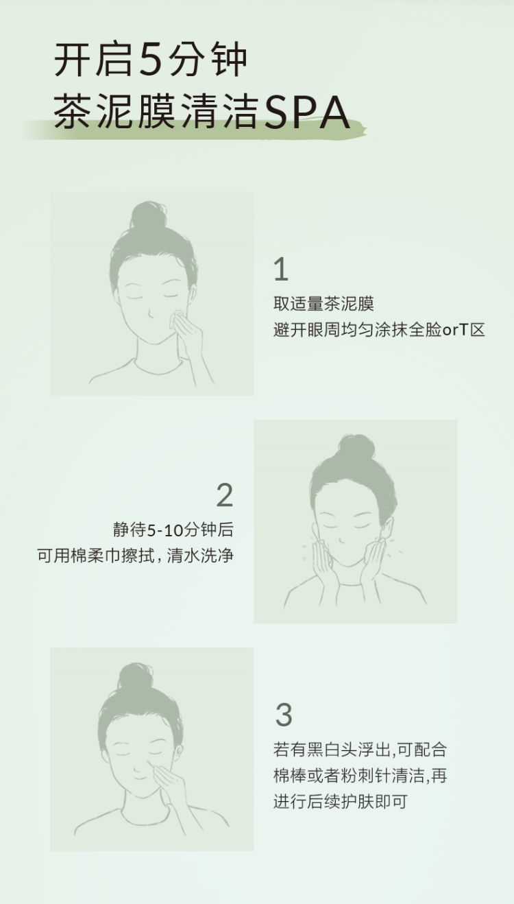 详情图 (11).jpg