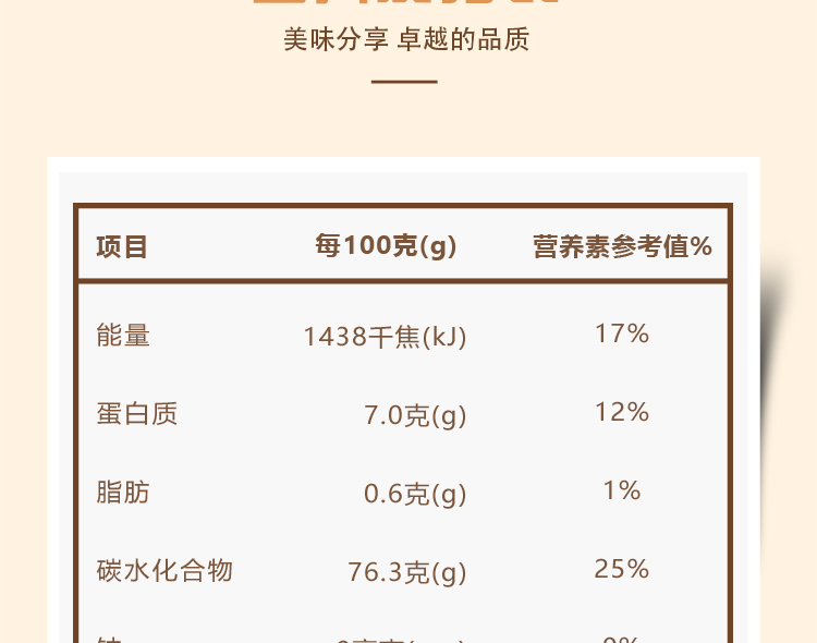 详情_15.jpg