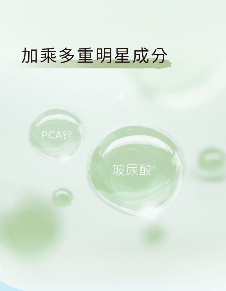 详情图 (8).jpg