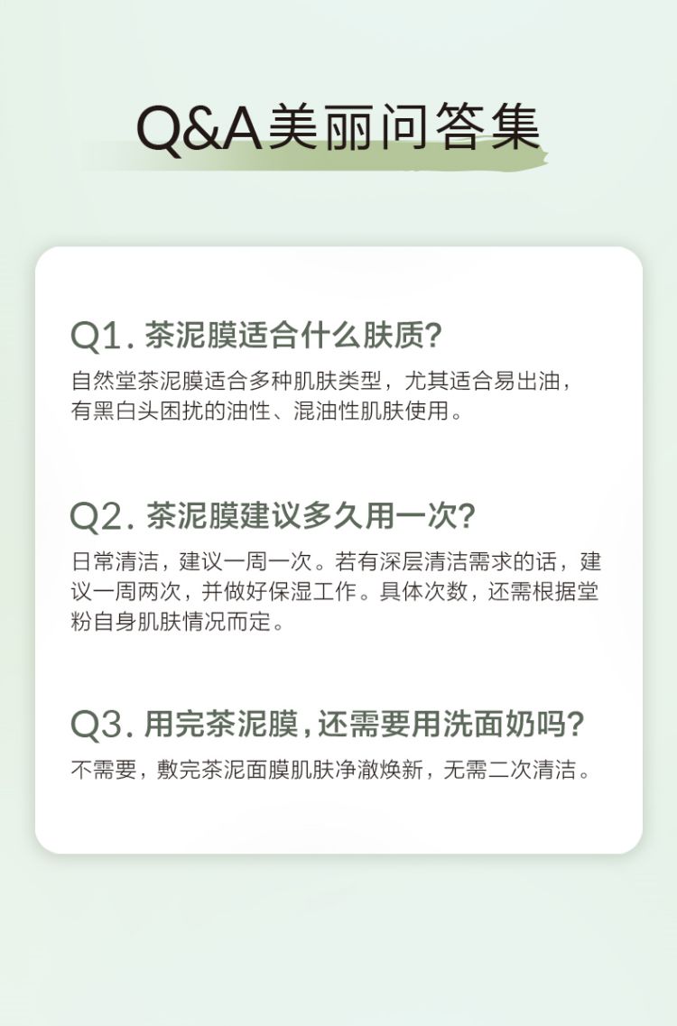 详情图 (12).jpg