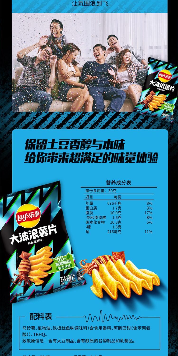 6924743918610-5.jpg