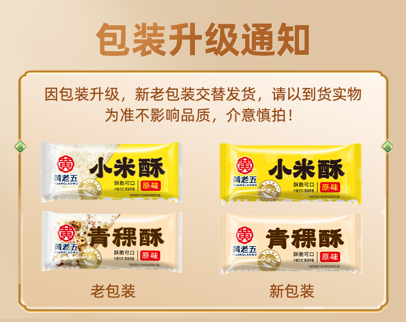 新旧更换级-2.jpg