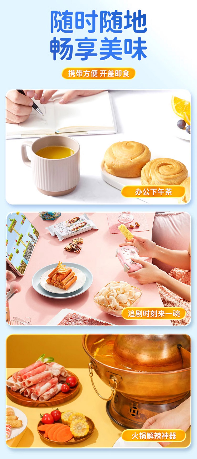 详情图(长图)_1_09.jpg