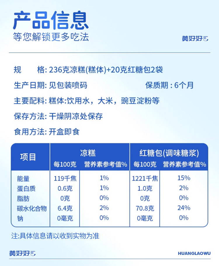 详情图(长图)_1_08.jpg