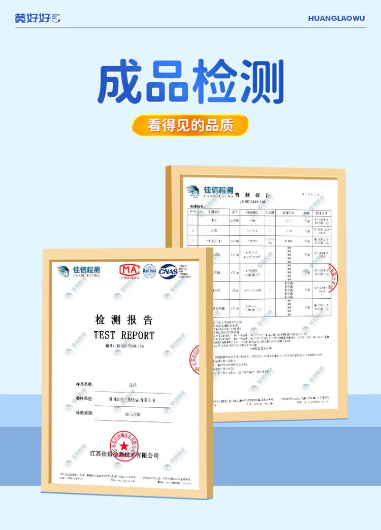 详情图(长图)_1_13.jpg