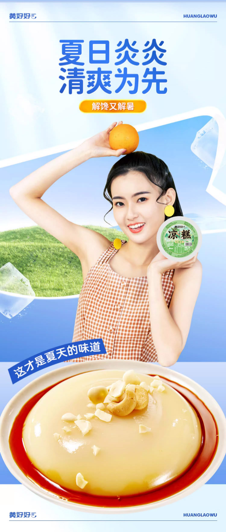 详情图(长图)_1_02.jpg