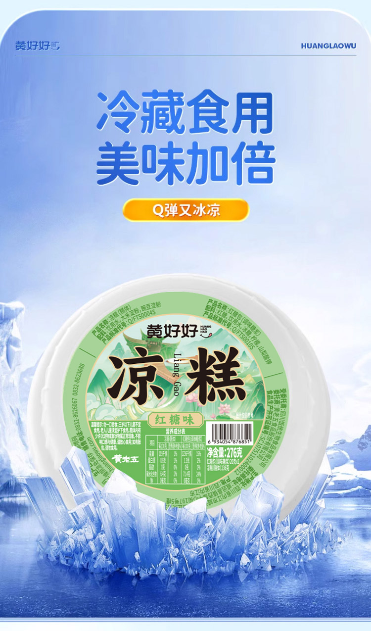 详情图(长图)_1_06.jpg