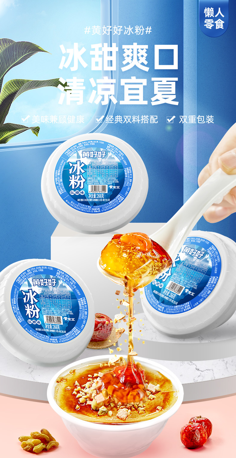 黄好好1_01.jpg