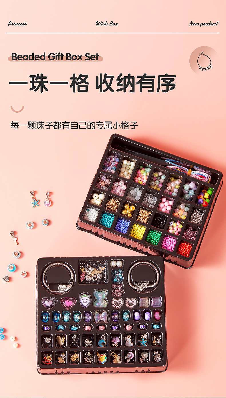心愿宝盒_13.jpg