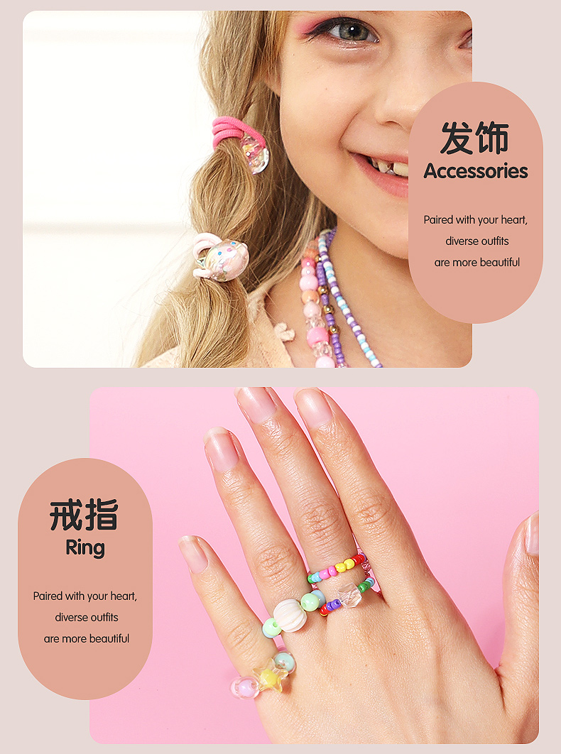 心愿宝盒_05.jpg
