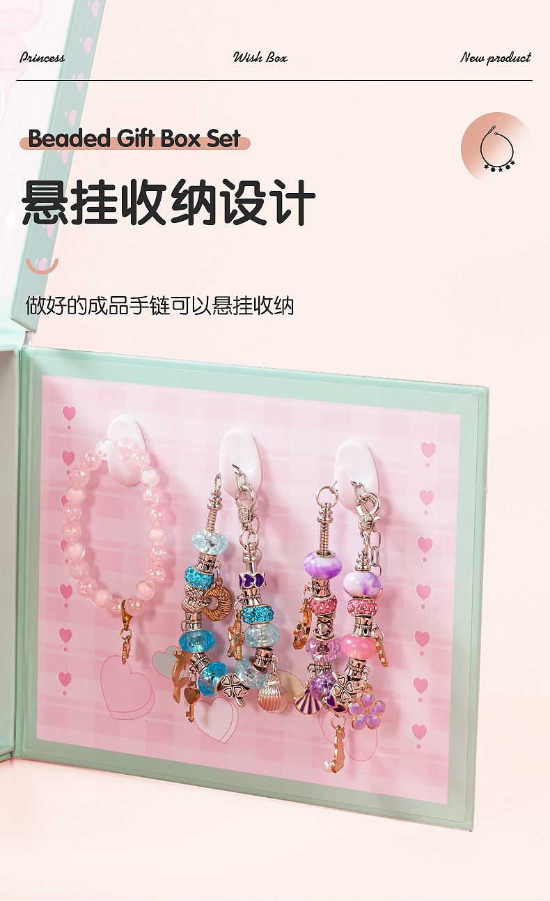 心愿宝盒_14.jpg