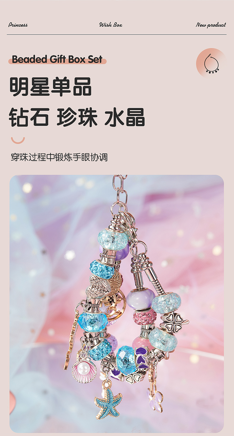心愿宝盒_09.jpg